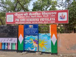 नागरिक सुविधा में प्रधानमंत्री के शीर्षक का उपयोग को दिखाता एक चित्र।